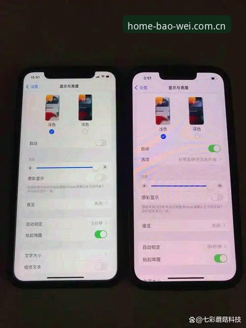宝威体育平台入口安装失败详解与解决指南