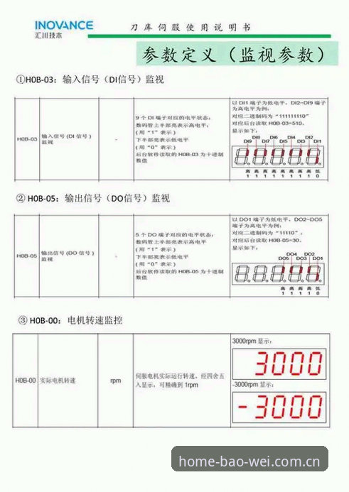 老用户教你选对宝威体育使用教程，实测v3.0.2版本体验分享