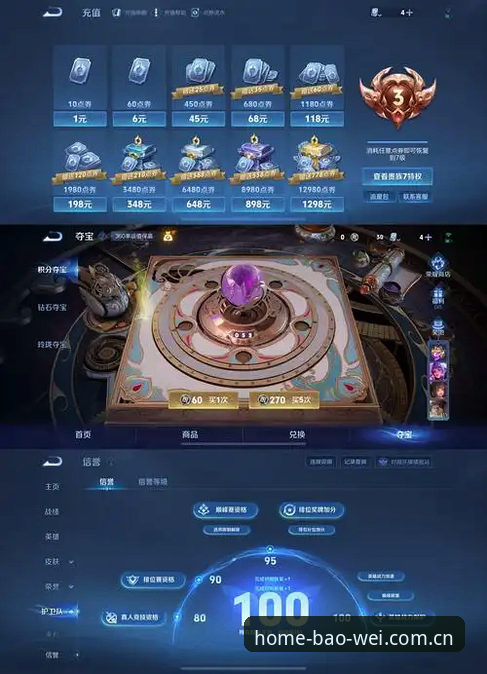 宝威体育官网 vs 宝威体育安卓版：哪个更适合你的移动端体验？选择对比与下载指南