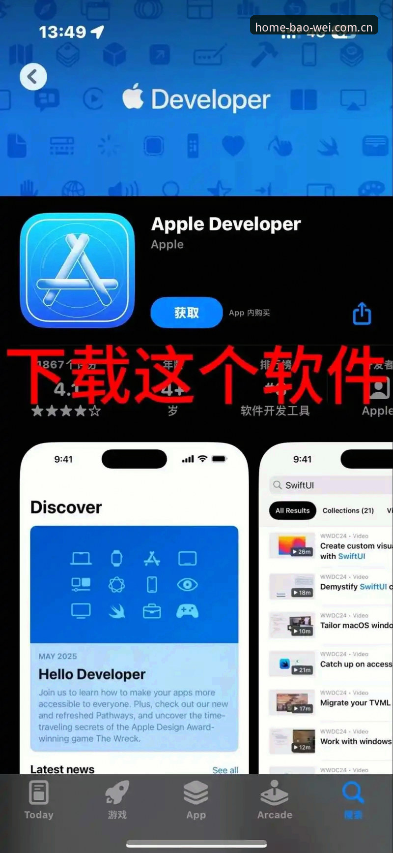 宝威体育官网苹果版下载安装全教程：从零开始获取最新版本